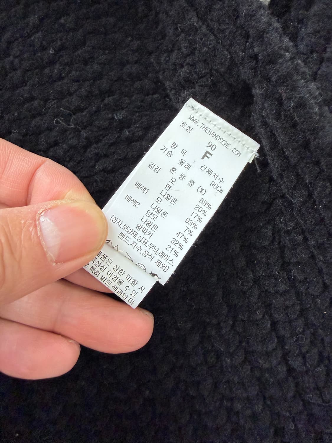 정품) TIME 타임 한섬 22ss 블랙 니트 베스트 조끼 90F 상품이미지8