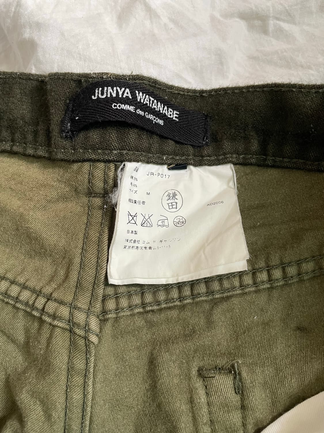     Junya Watanabe 카키 울블렌드 크롭 팬츠 상품이미지3