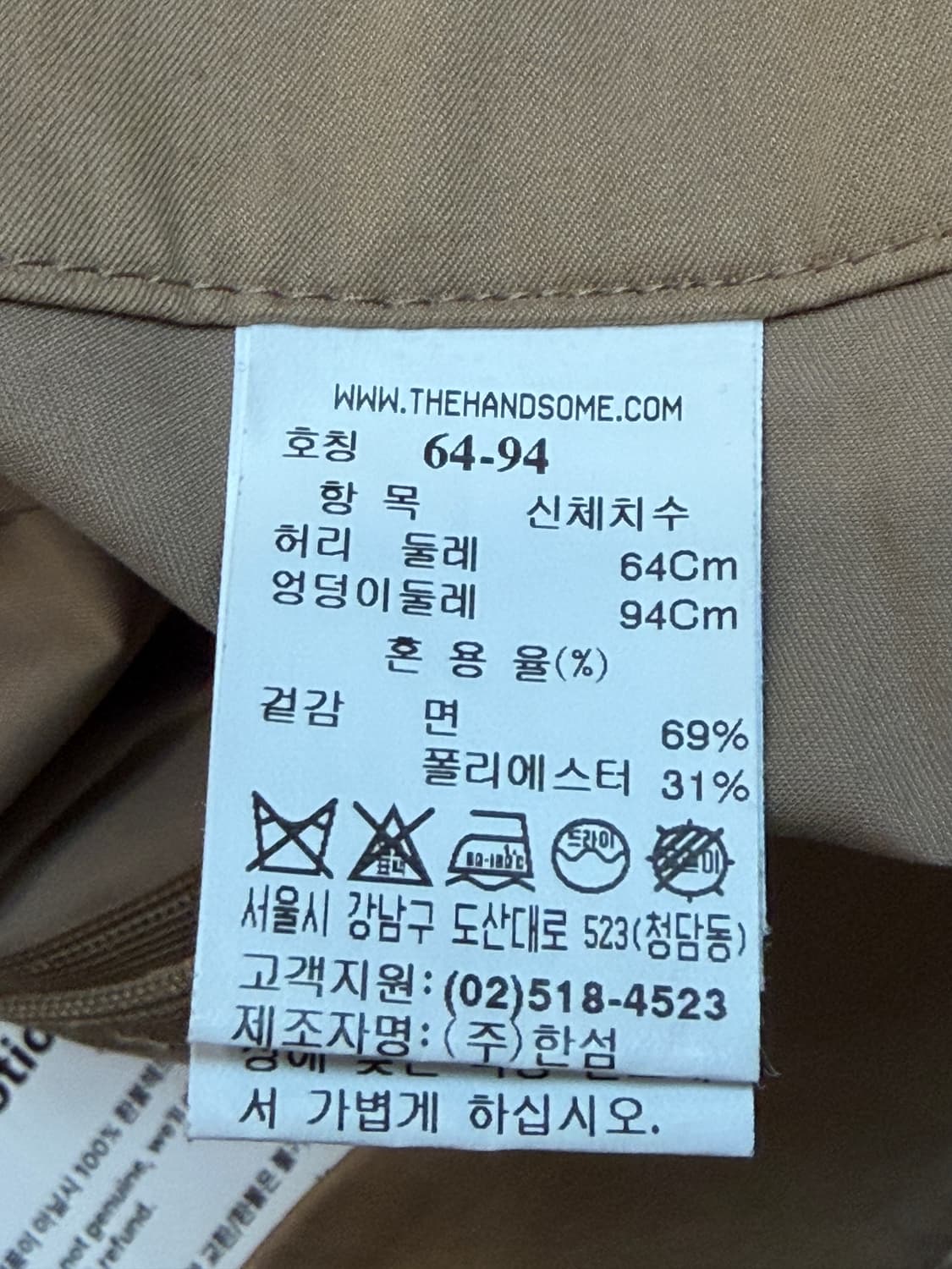 더 캐시미어 코튼 블렌드 플레어 스커트 상품이미지7