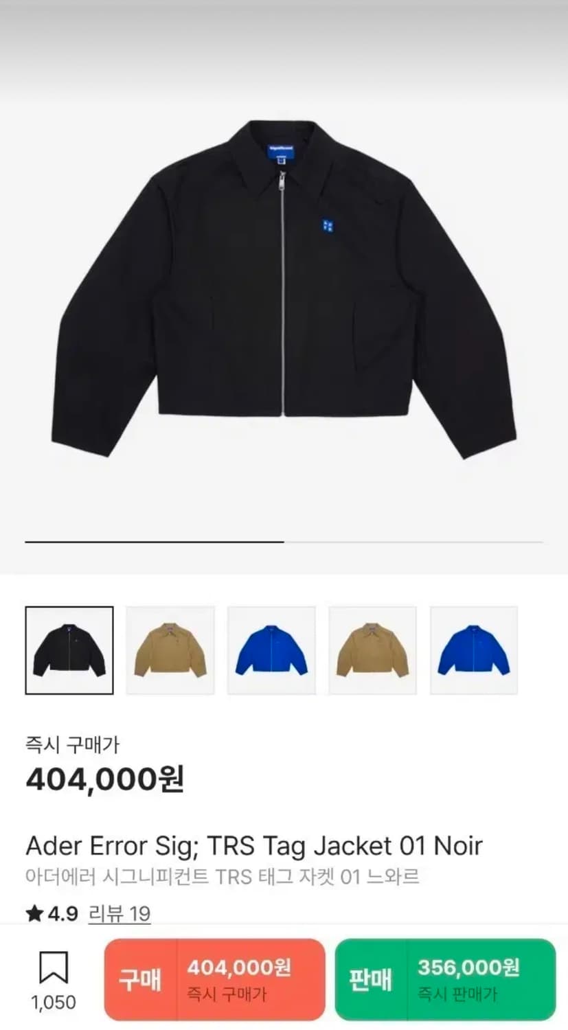 아더에러 시그니피컨트 자켓 상품이미지1