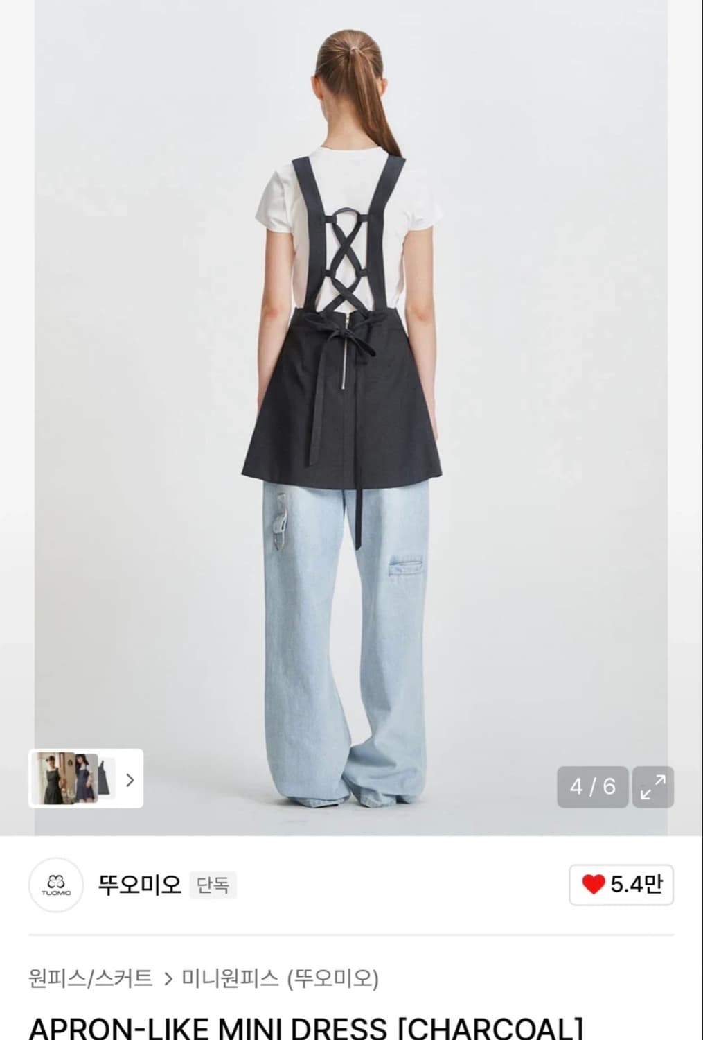 뚜오미오 앞치마 미니 원피스 차콜 상품이미지2