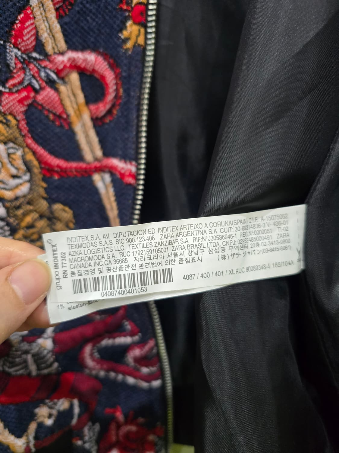 자라 패턴 자수 봄버 자켓 XL 상품이미지4