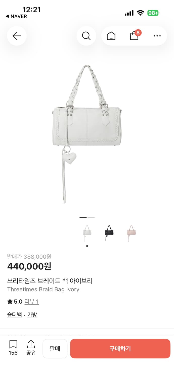 [+이너백] 쓰리타임즈 브레이드백 아이보리 상품이미지3