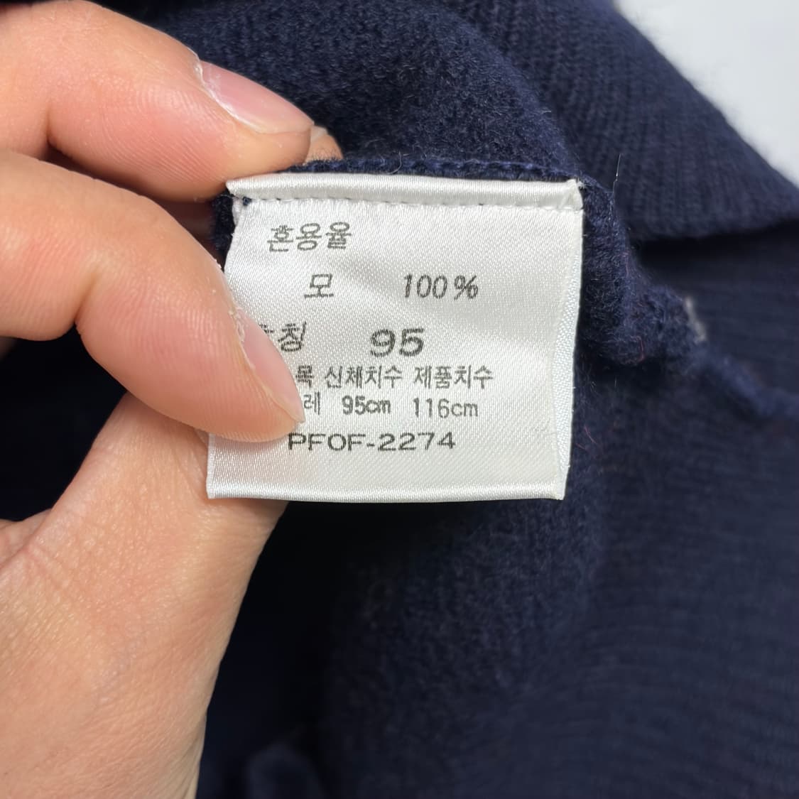 폴로 울 니트 24 상품이미지6