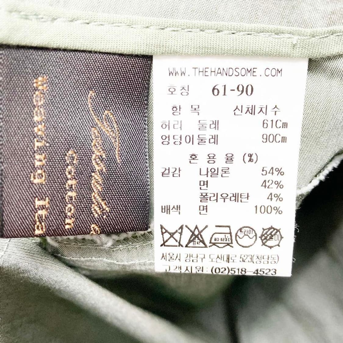 타임 2020 여성캐주얼팬츠 24-25카키 진스센스 상품이미지5