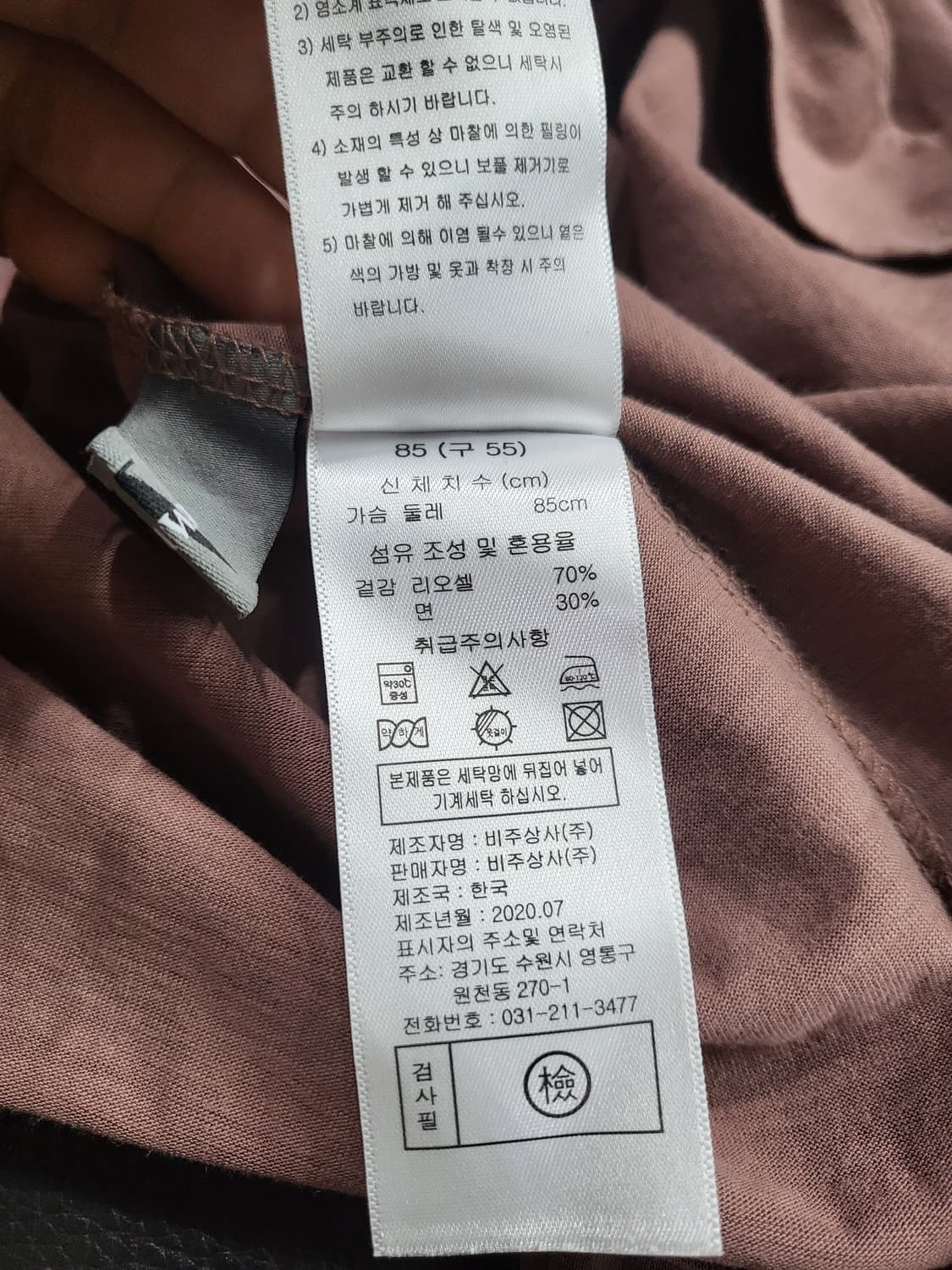 베라왕 블라우스 상품이미지7