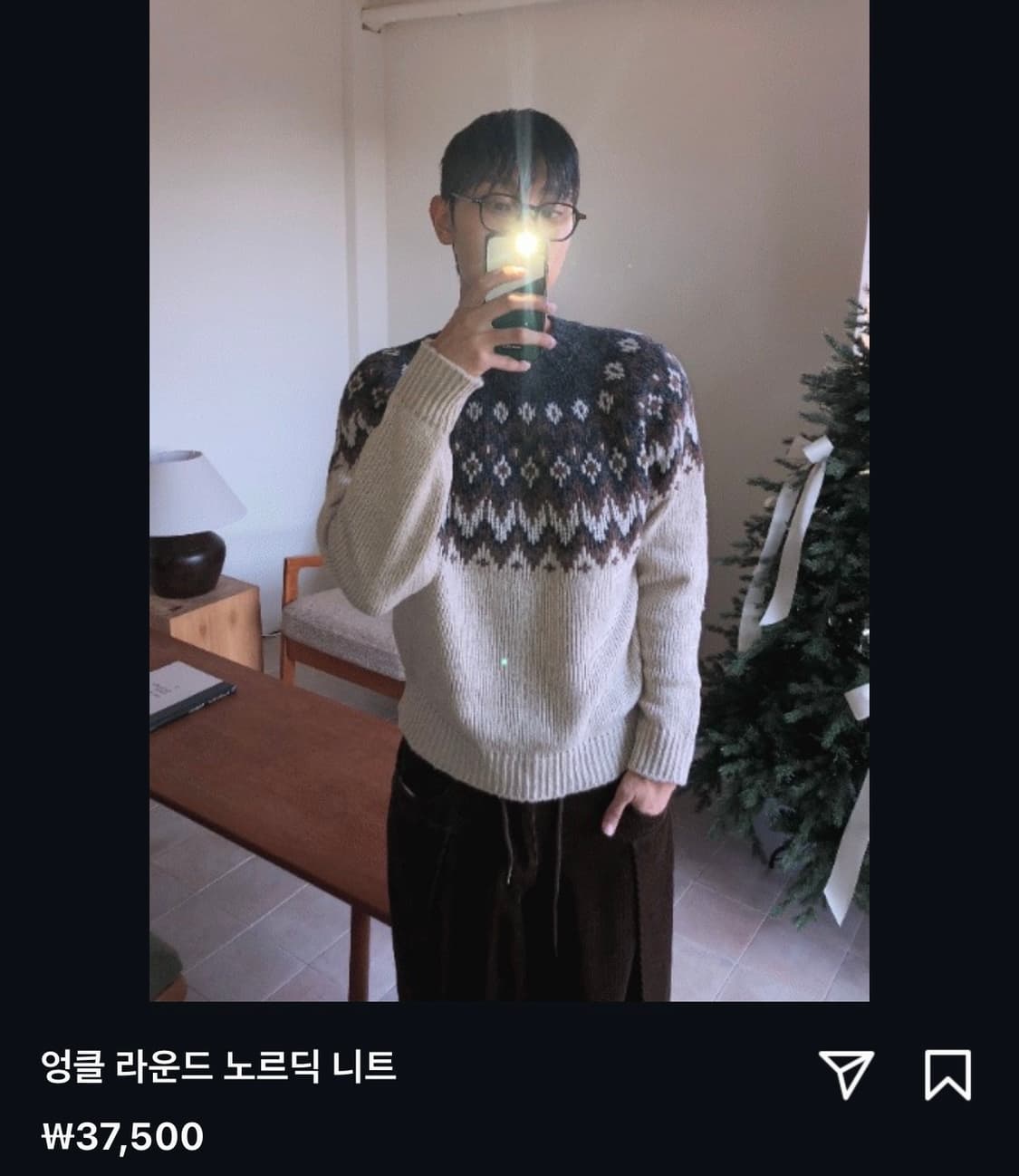 니트 L사이즈 상품이미지1