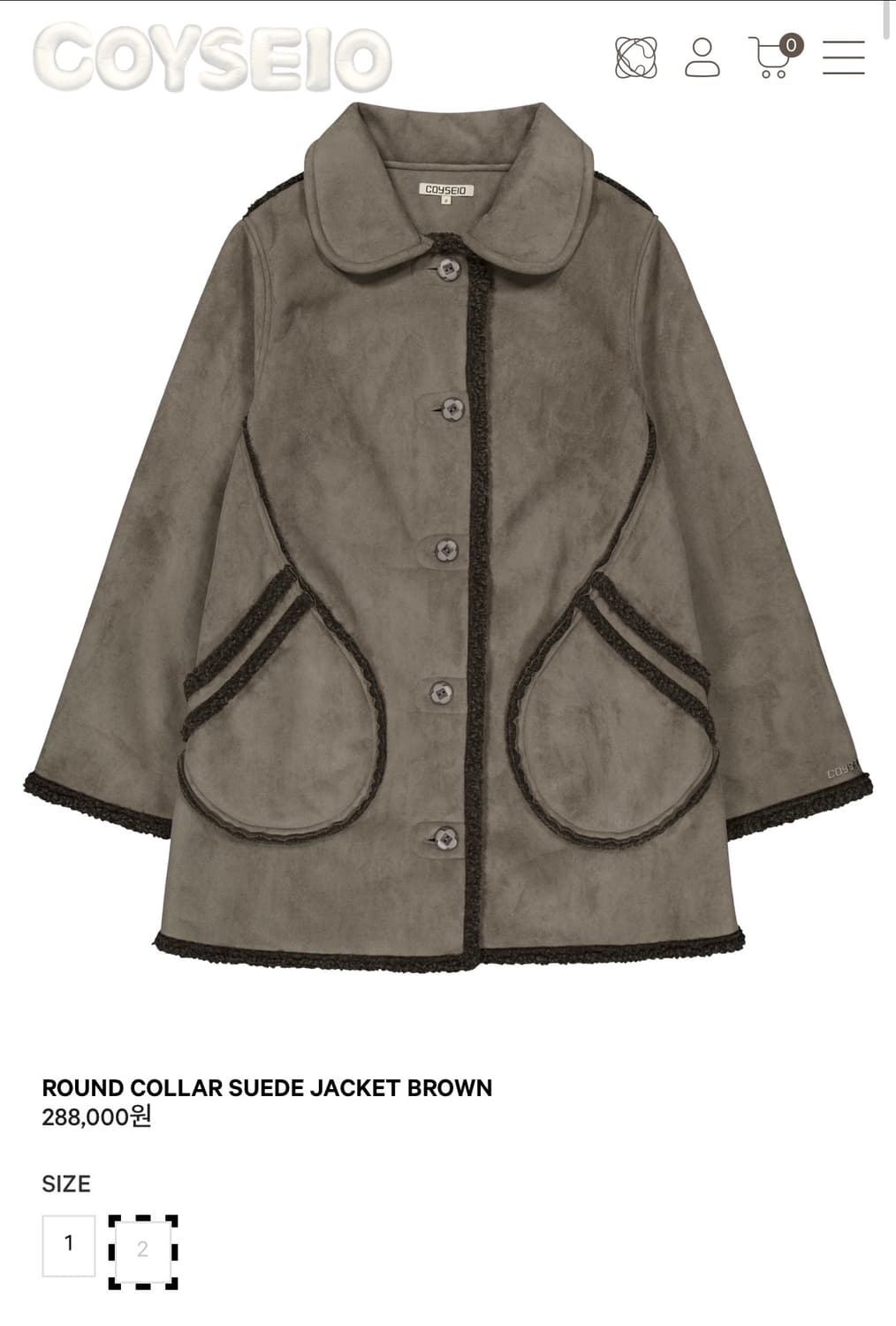 코이세이오 스웨이드 자켓 브라운 사이즈1 상품이미지6