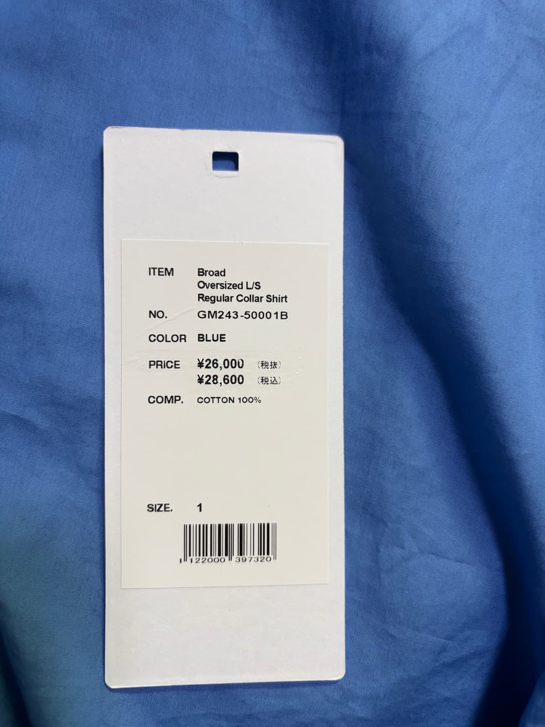 그라프페이퍼 오버사이즈 브로드셔츠 상품이미지2