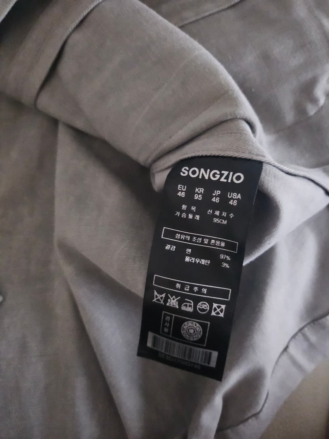 [새상품] 송지오옴므 오버핏 컬렉션 스님 반팔 셔츠 남방 46 상품이미지5