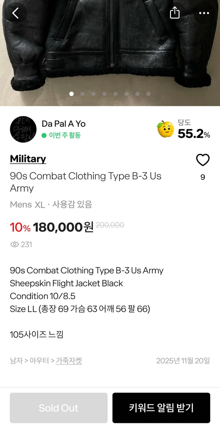 리얼 90s combet clothing  Type B-3 Us Army 상품이미지8