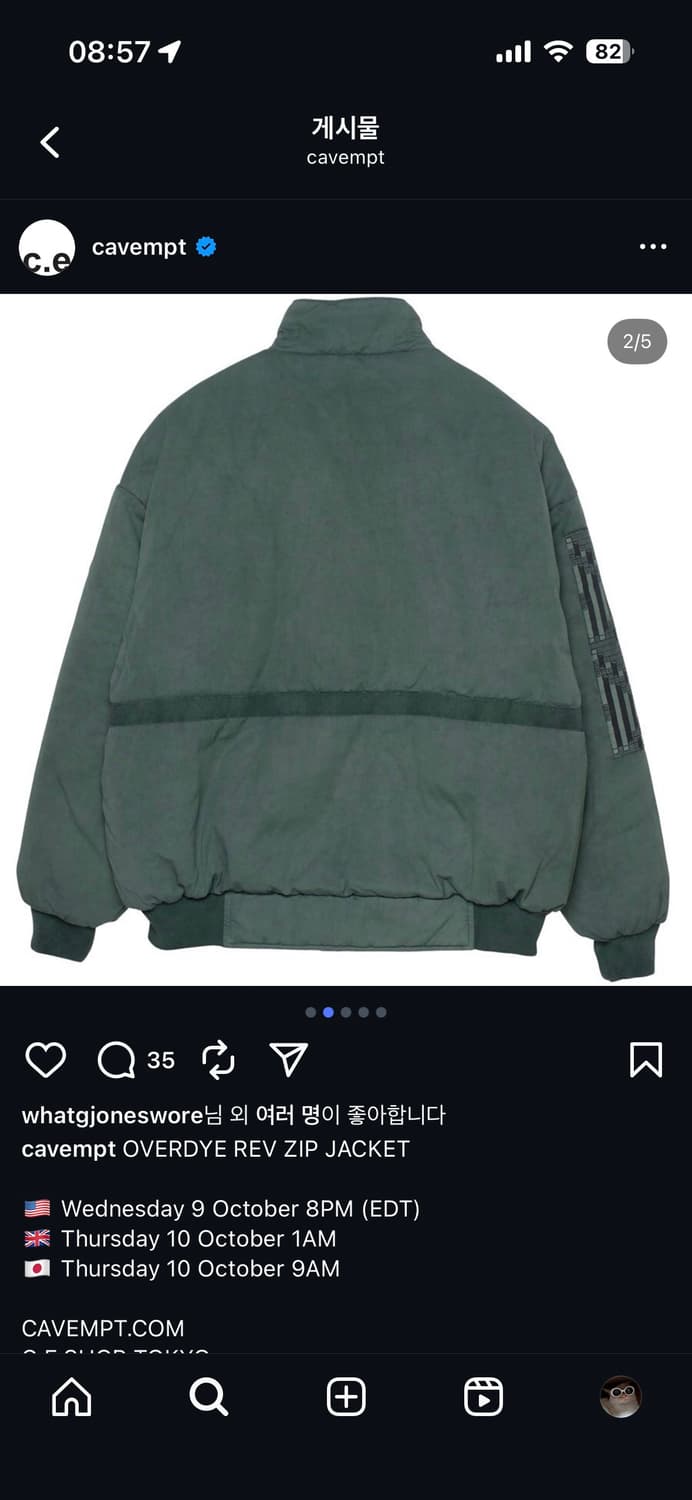 카브엠트 오버다이 리버시블 집 봄버 자켓 XL 상품이미지4