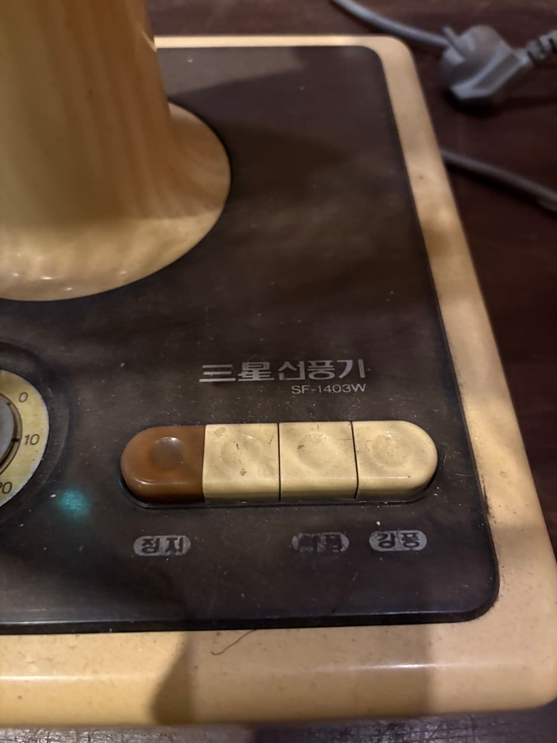 1980 삼성 선풍기 상품이미지4