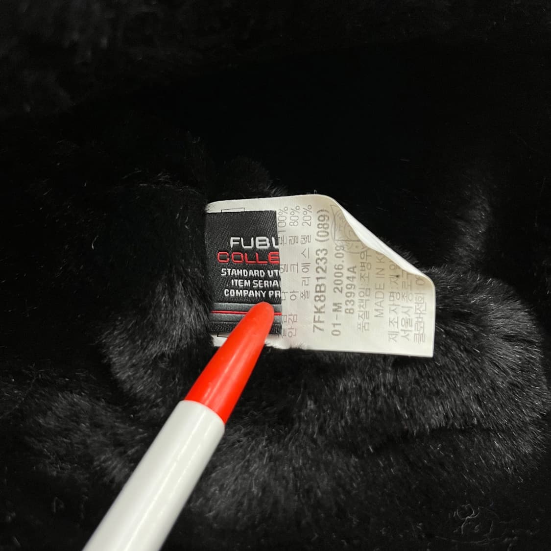 푸부 블랙 군밤모자 상품이미지10