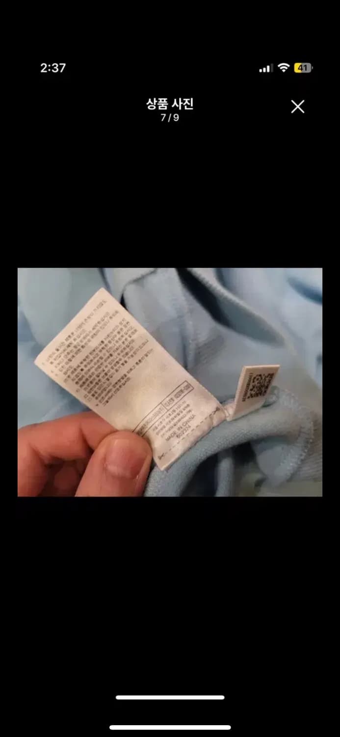 아디다스 메시 져지 상품이미지7