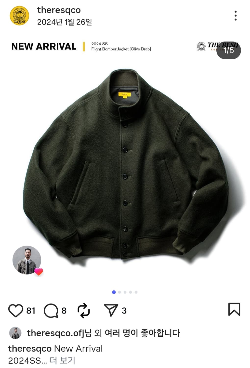 [구매 XL] 더레스큐 24SS 플라이트 봄버 자켓 삽니다 XL 상품이미지1
