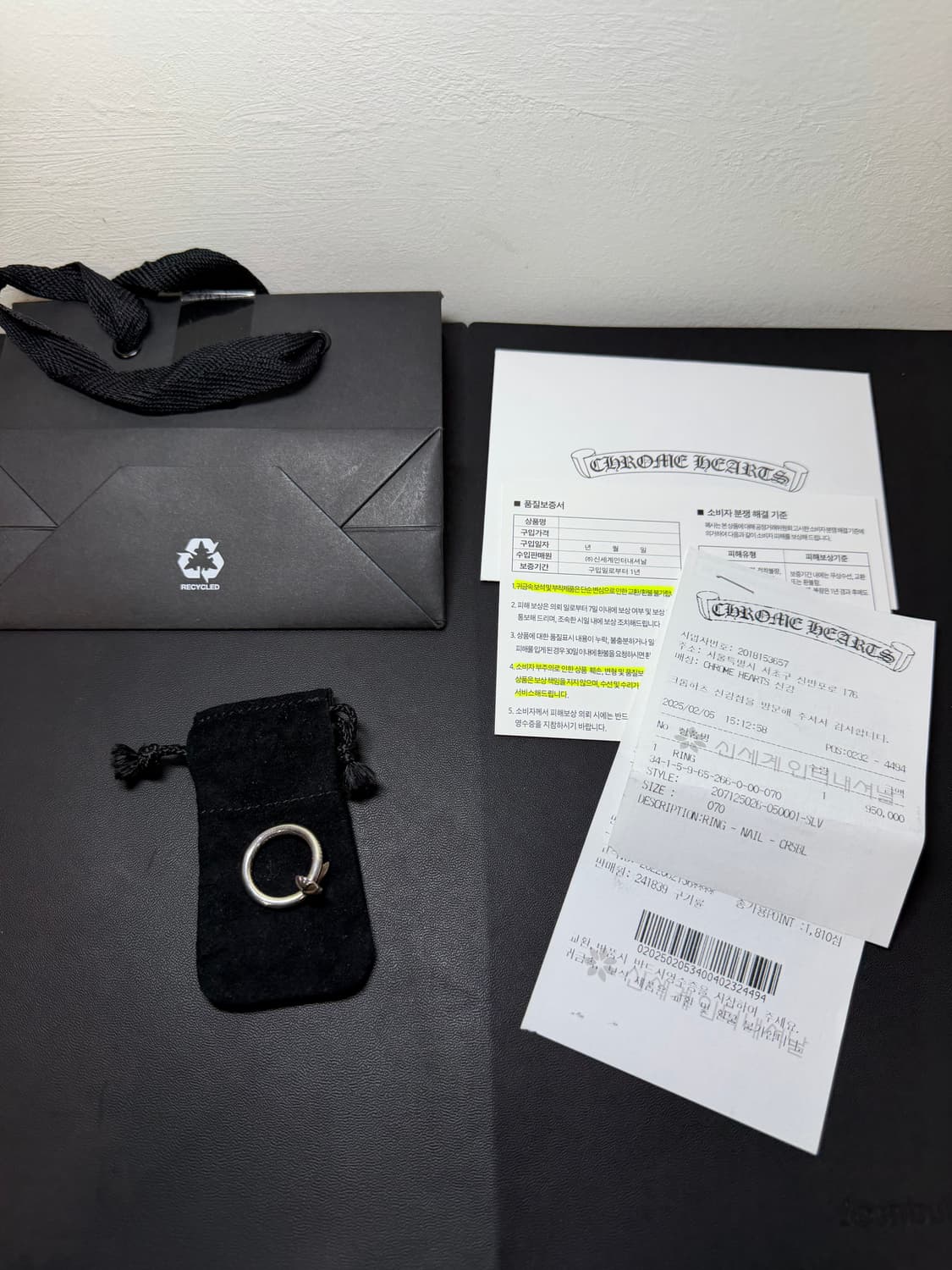 [us 7] 크롬하츠 네일링 크로스볼 상품이미지1