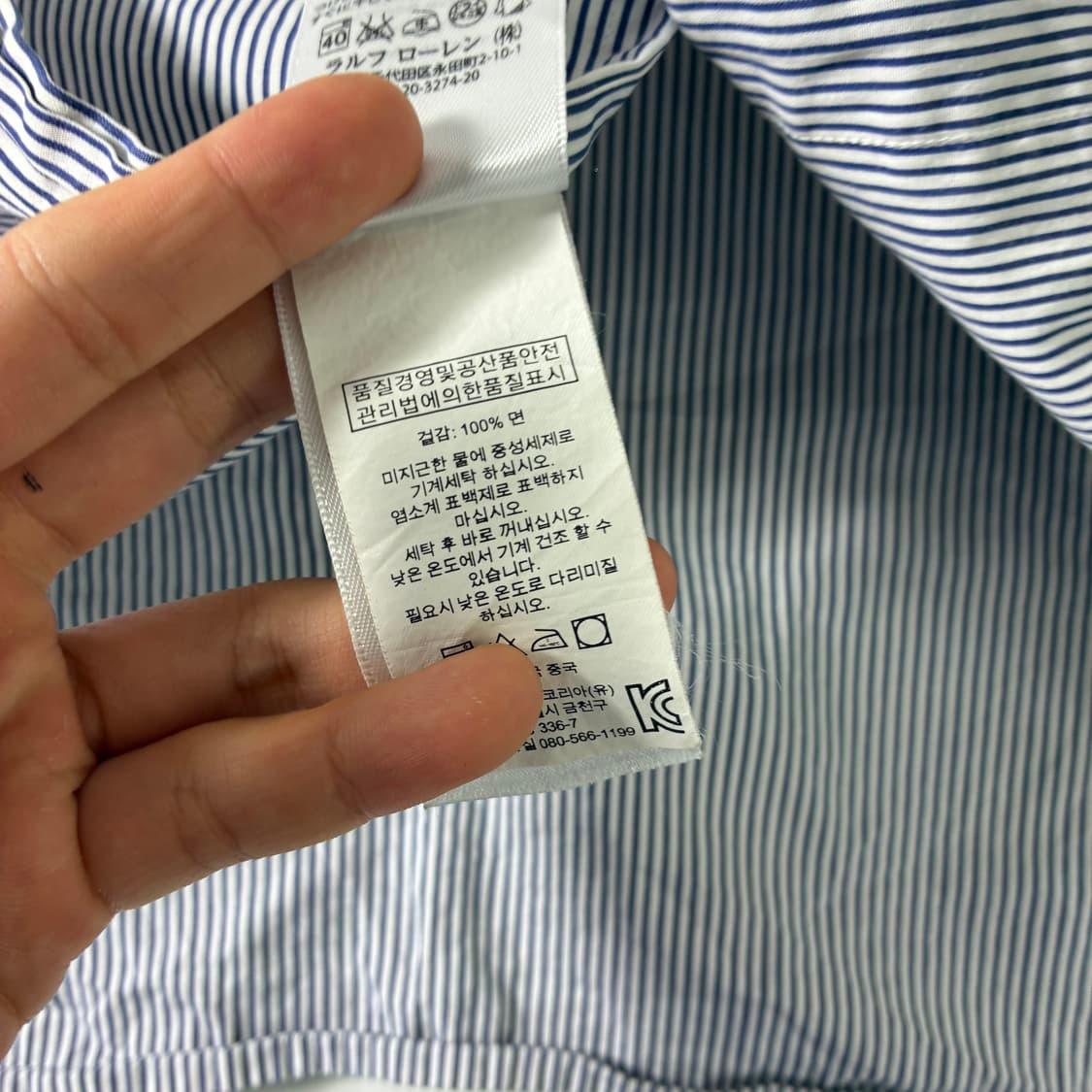 Polo  폴로 랄프로렌 자수 코튼 스트라이프 반팔셔츠 상품이미지4