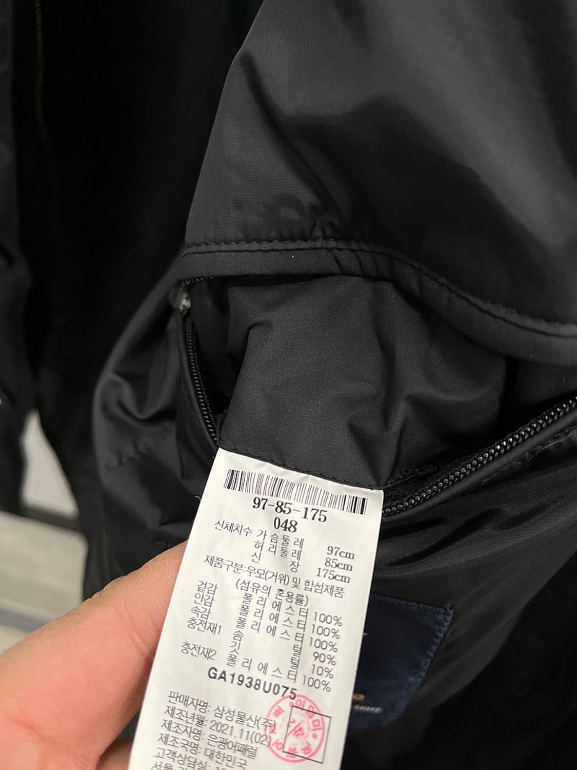 95-100) 갤럭시 수젤러 구스 패딩자켓  상품이미지5