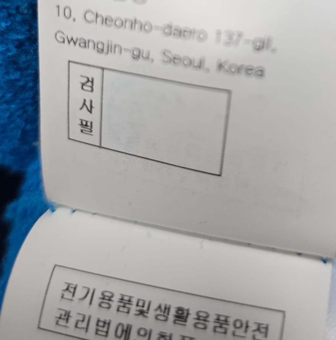 우영미 백로고 후드티 50사이즈 105 판매 상품이미지7