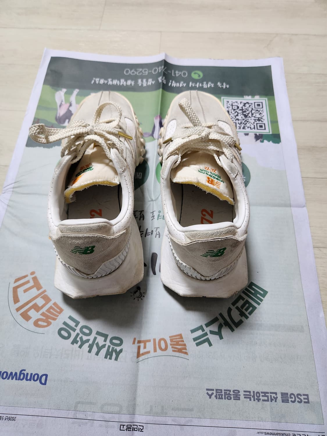뉴발란스 카사블랑카 XC-72

크림 상품이미지2