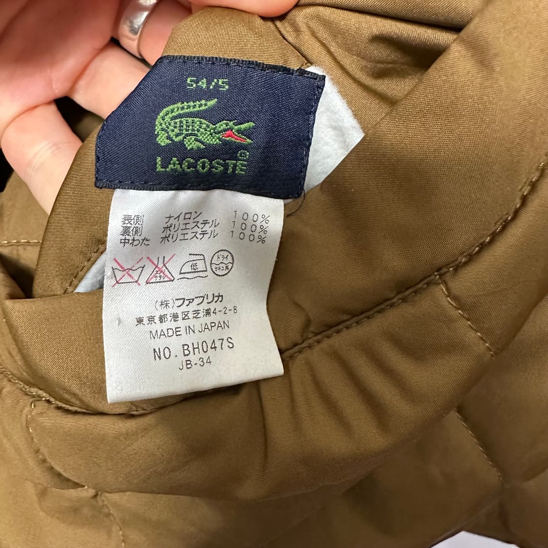 라코스테 리버시블 퀄팅 자켓 상품이미지2