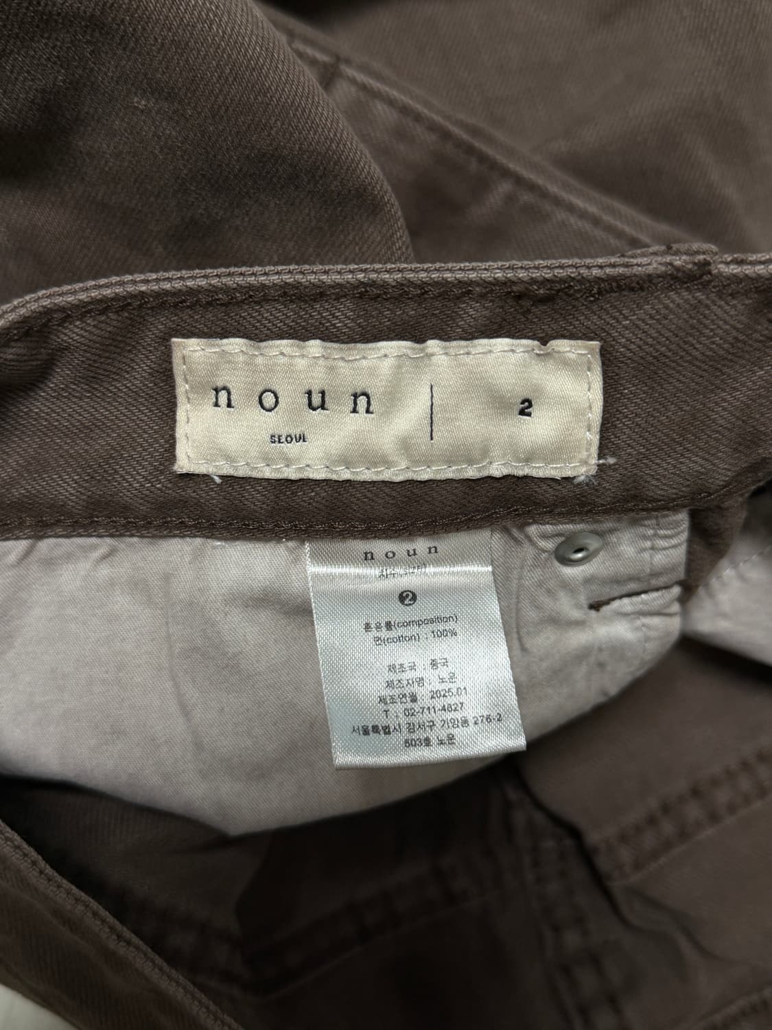 (새상품) 노운 - wide curved denim pants 상품이미지3