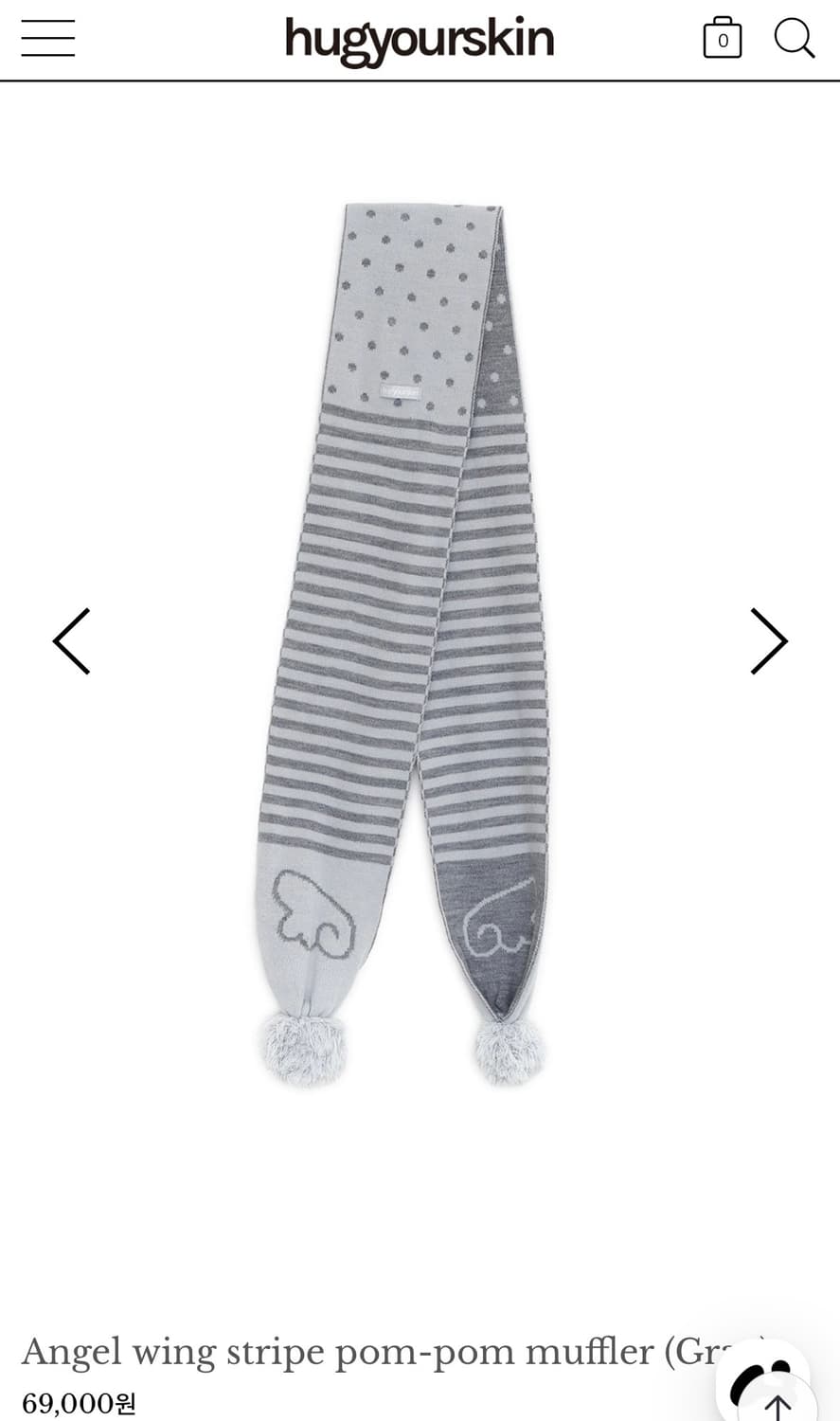 허그유어스킨 엔젤 윙 스트라이프 폼폼 머플러 목도리 그레이 상품이미지1