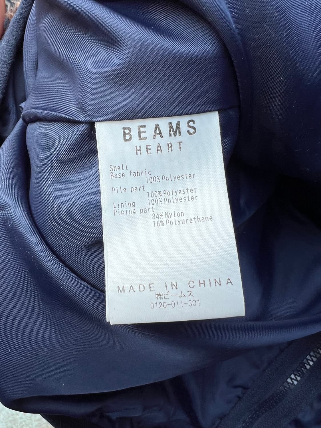 Beams Heart Fleece Jacket 상품이미지6