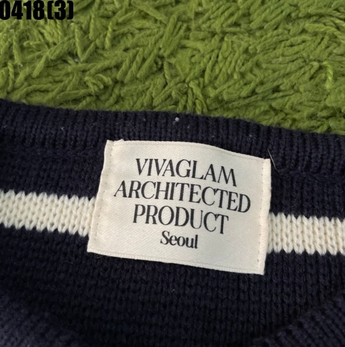 비바글램 니트 가디건 상품이미지3