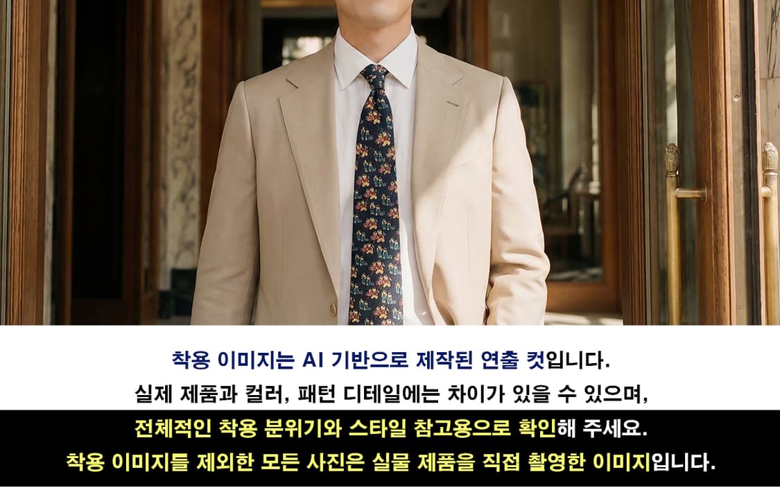 미쏘니 실크 베어 모티브 패턴 넥타이 9.2cm A+~A등급 E749
 상품이미지3