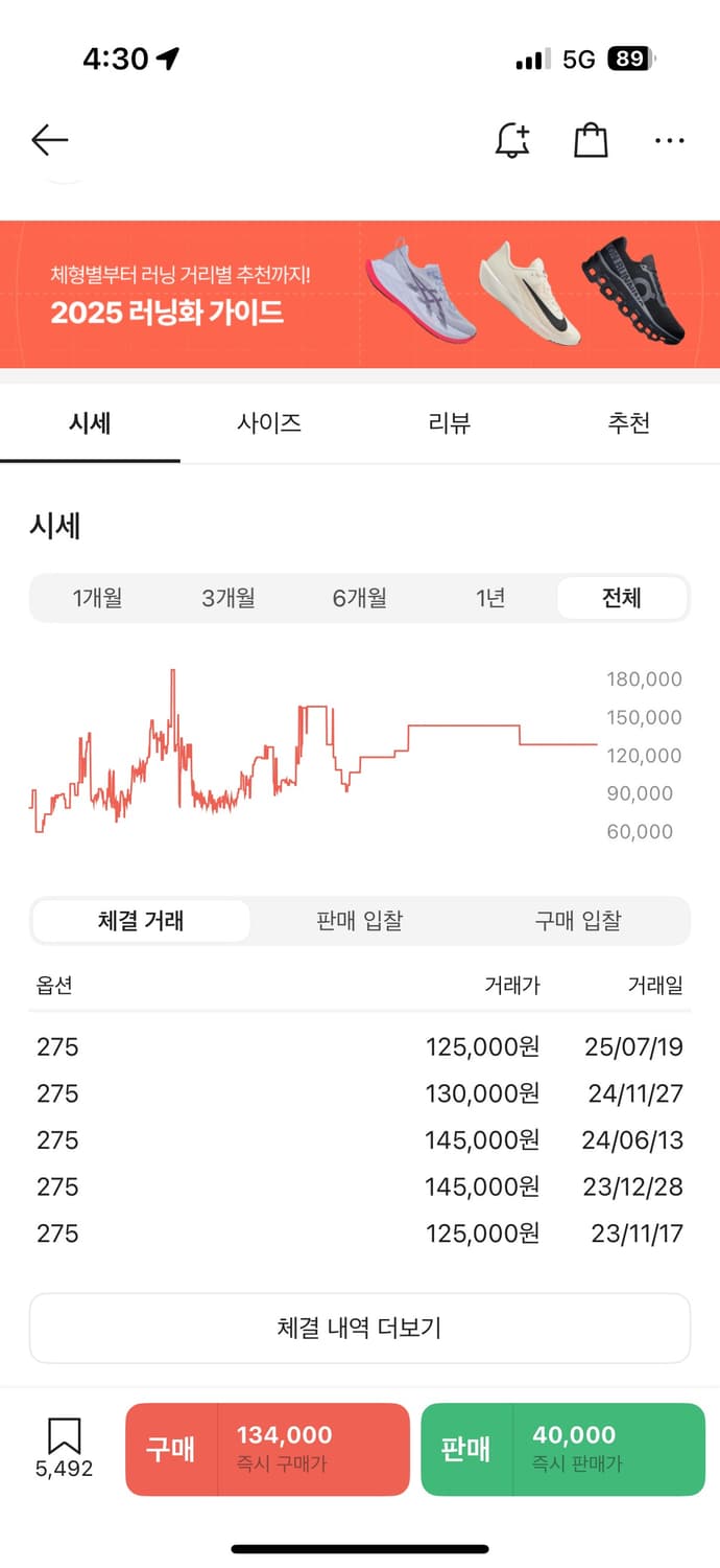 뉴발란스 574 그레이 상품이미지8