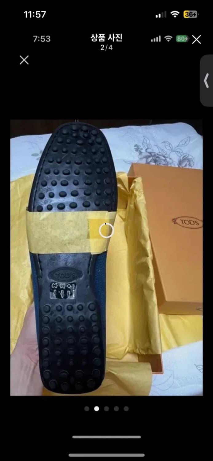 [새상품레어템] TOD'S 토즈 고미노시티 드라이빙 로퍼 네이비 8사이즈 상품이미지2