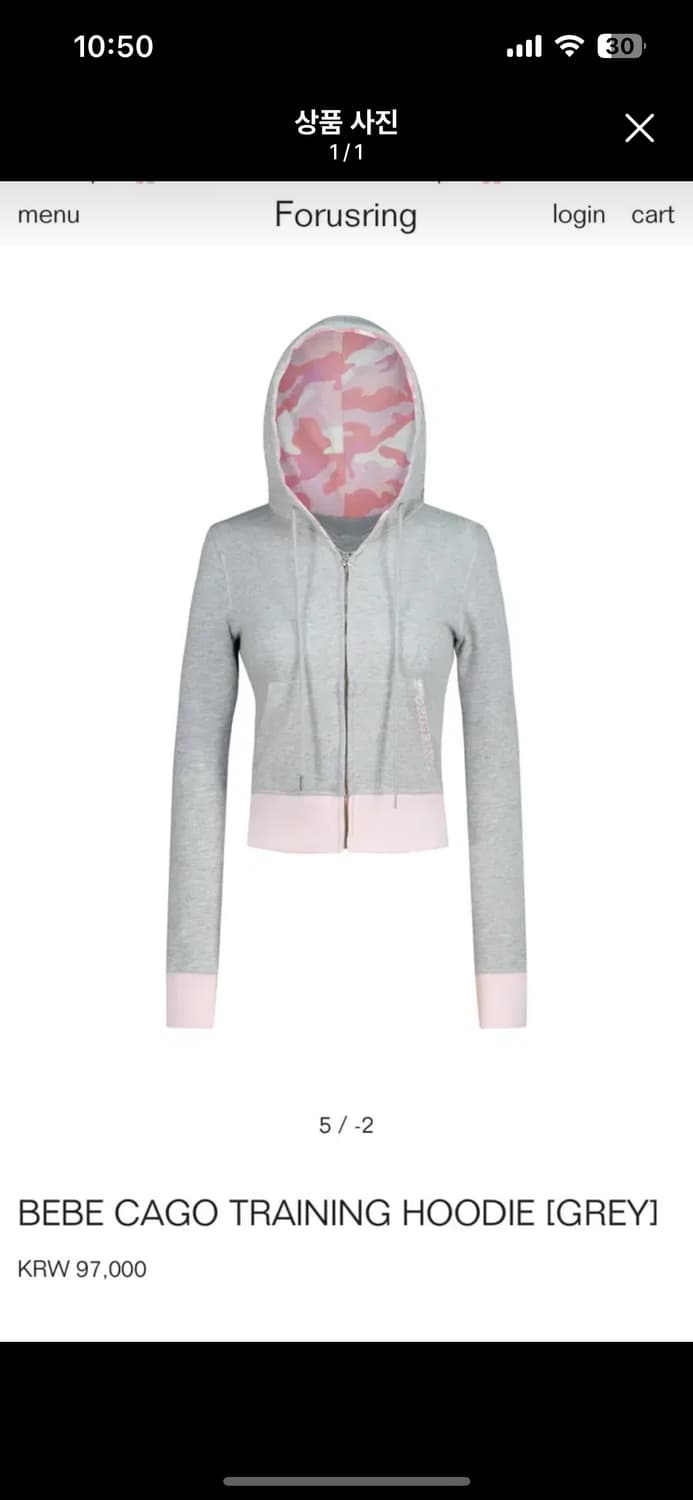 포어링 베베 카고 후드집업 상품이미지1