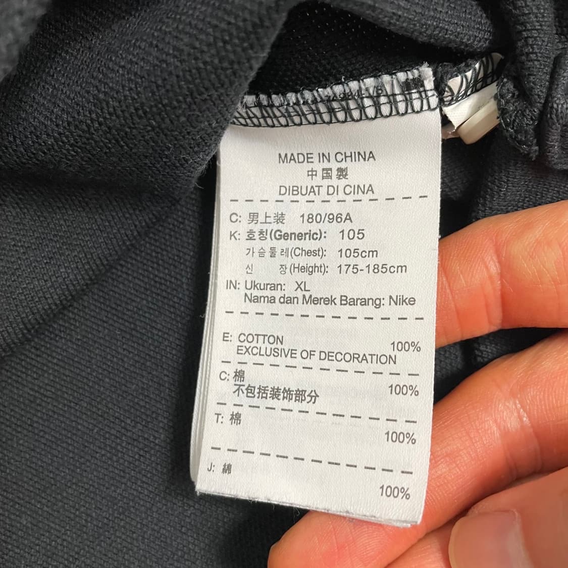 [XL] 나이키 반팔티 상품이미지5