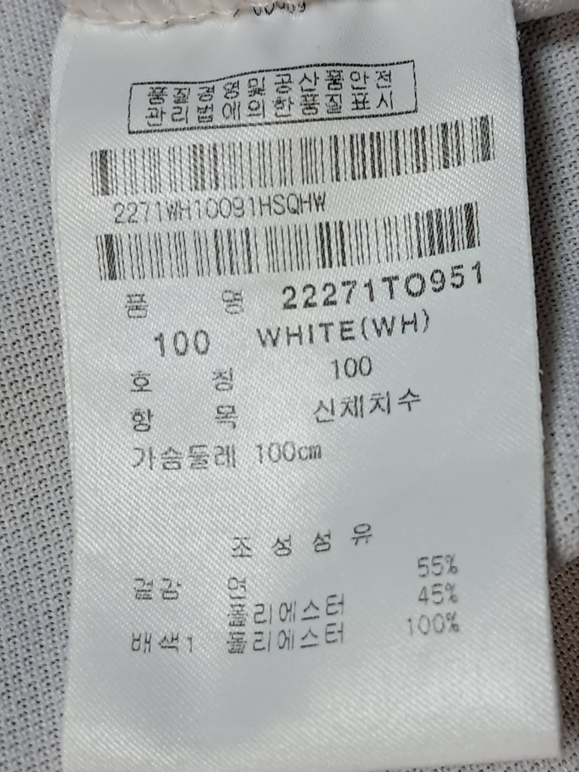 팬텀 골프 여성 긴팔티 100 상품이미지10