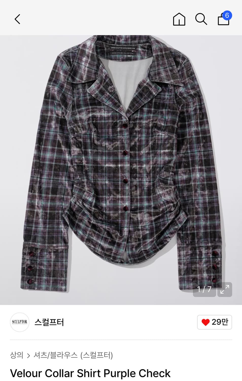 Sculptor Velour Collar shirt purple 구매 상품이미지1