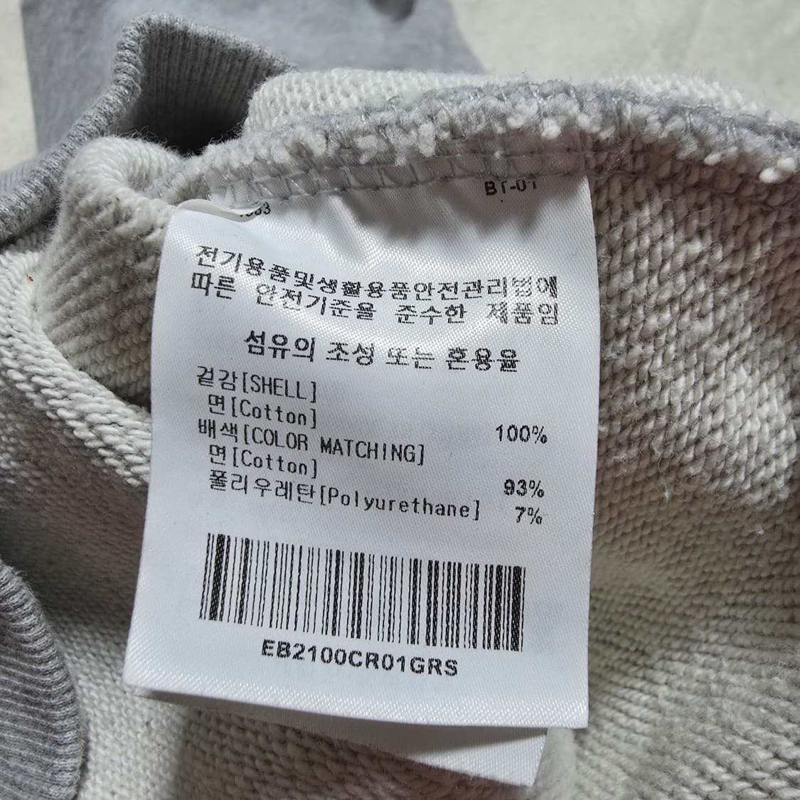 (S)이벳필드 베츠 에센틱 맨투맨 상품이미지4