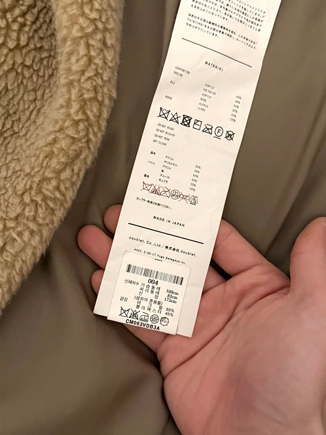 더블렛 남산타워 프린팅 플리스 상품이미지7