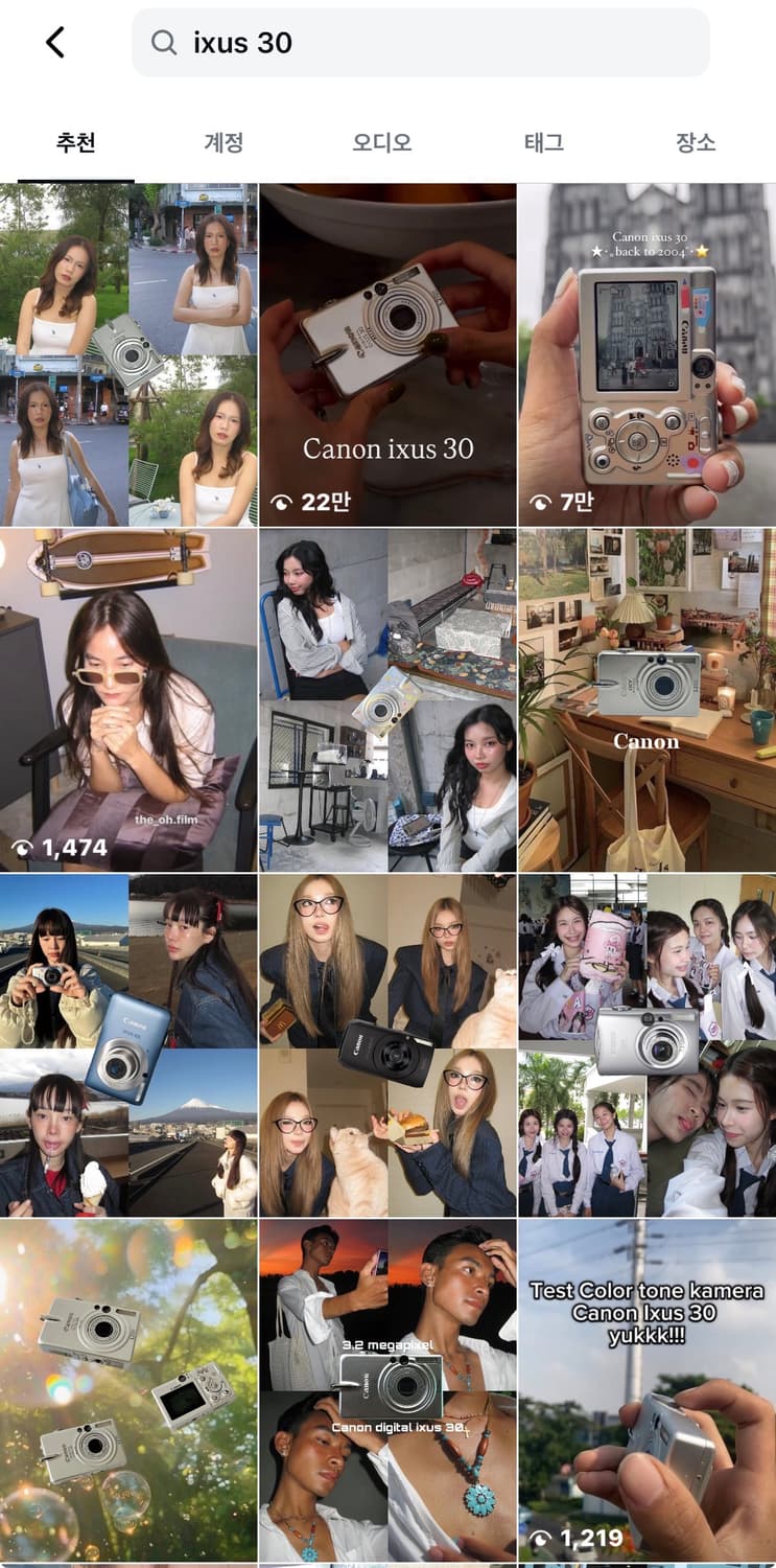 캐논 IXUS 30 디카 익시 익서스 IXY 캠코더 /소니 니콘 상품이미지7