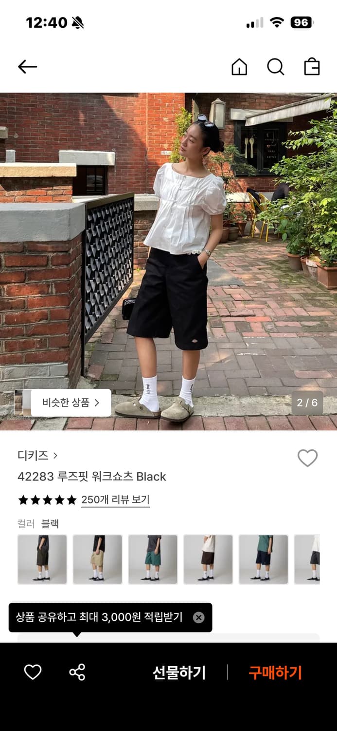 디키즈 버뮤다 팬츠 30 상품이미지1