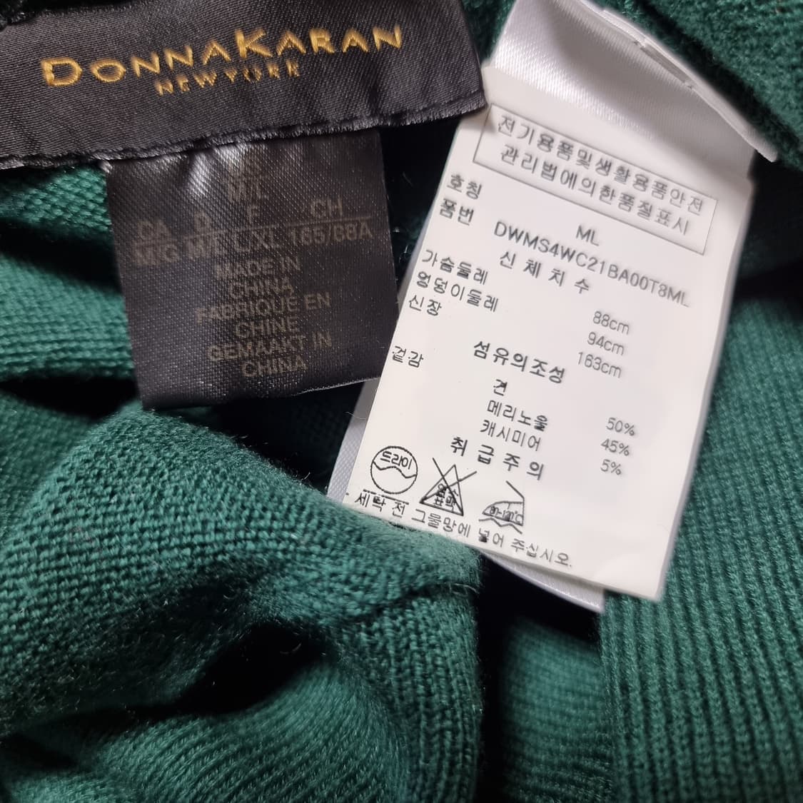 도나카란 DKNY 오픈형 롱가디건 (55-날씬66) 상태최상/원단혼용 굿 상품이미지10