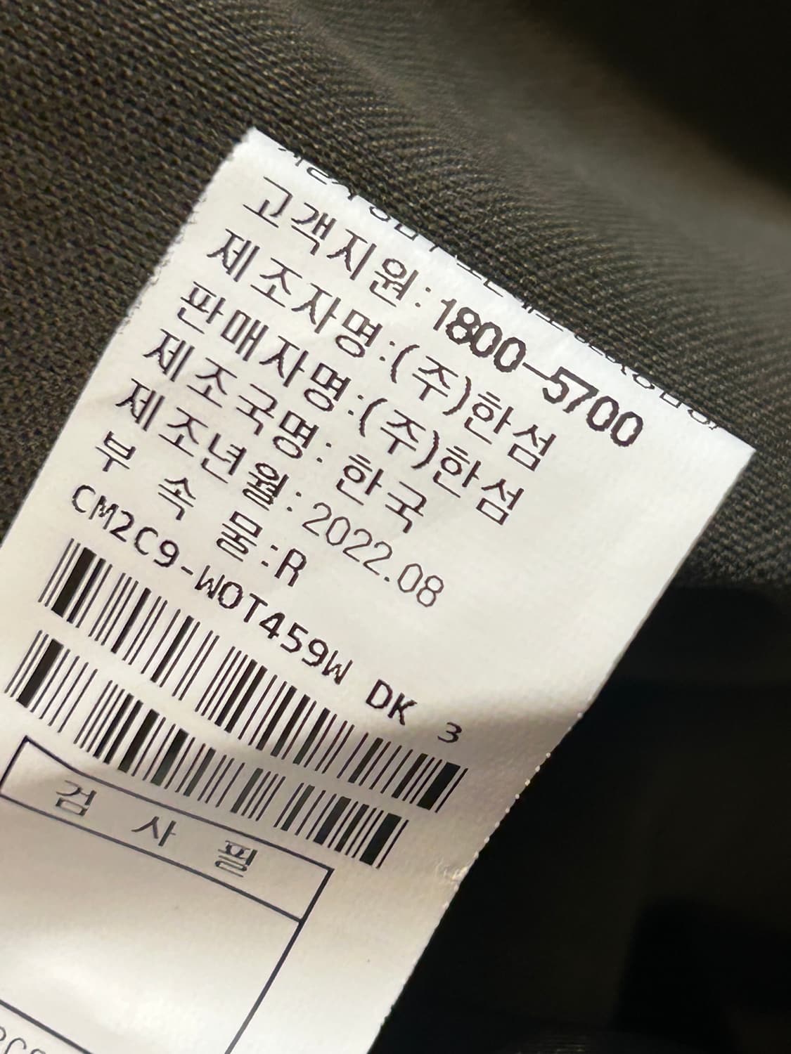 더캐시미어 코듀로이 카라 오버핏 코튼 하프 코트 상품이미지9