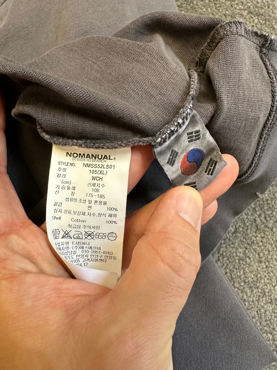 노매뉴얼 남성 롱 슬리브XL 회색 상품이미지6