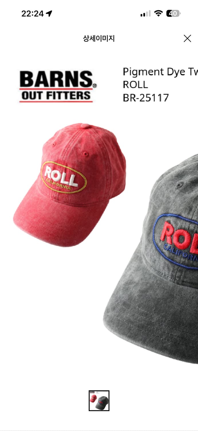 반스아웃피터스 피그먼트 다이 ROLL볼캡 레드 상품이미지1