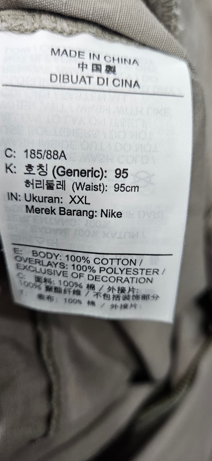 나이키 NSW 시티 메이드 우븐 팬츠 XXL 라이트베이지 상품이미지5