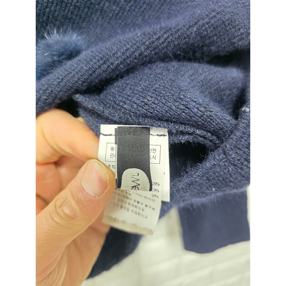 듀엘 DEWL 네이비 장식 니트 (FREE) 상품이미지2