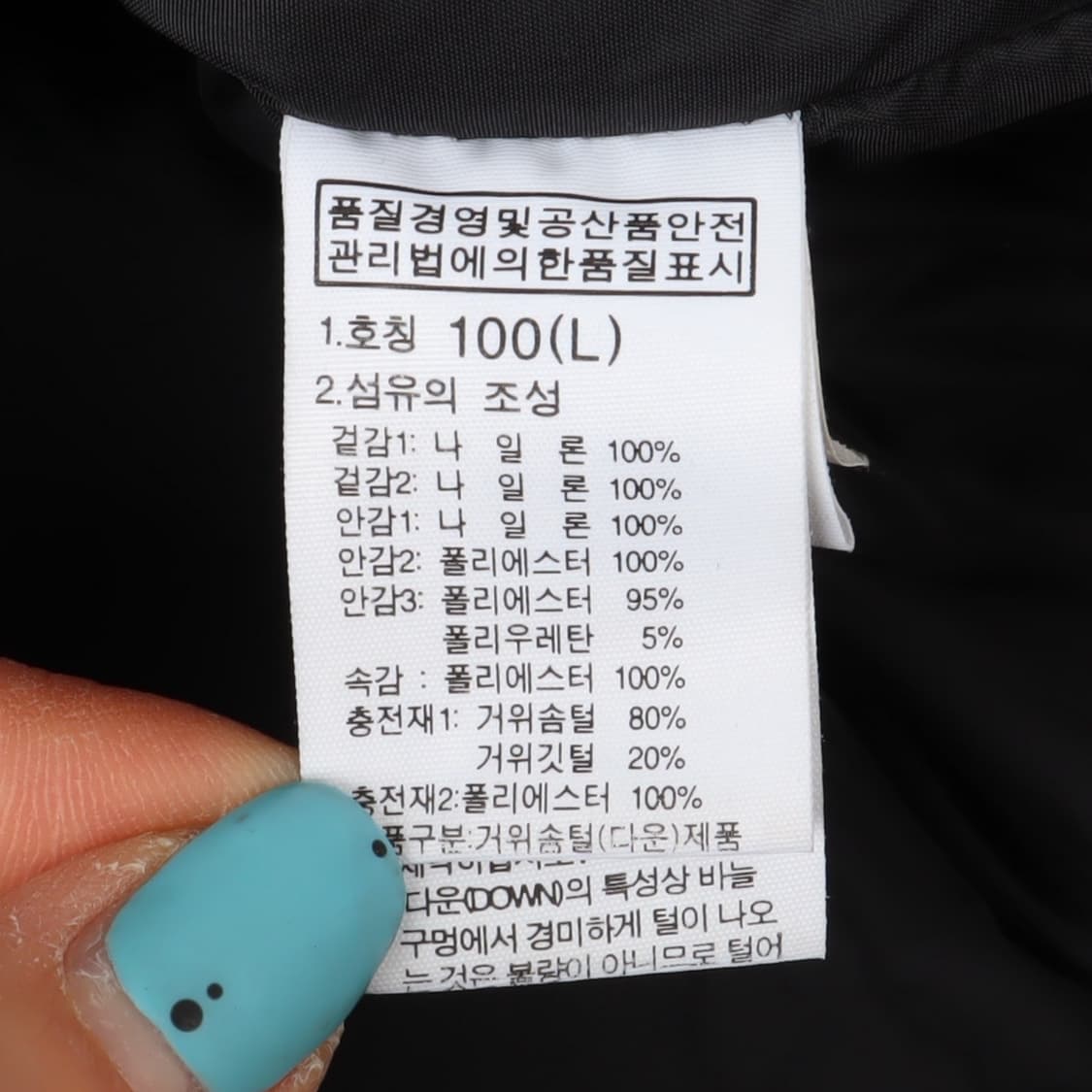 노스페이스 yosemite 더플 구스다운 패딩 상품이미지9