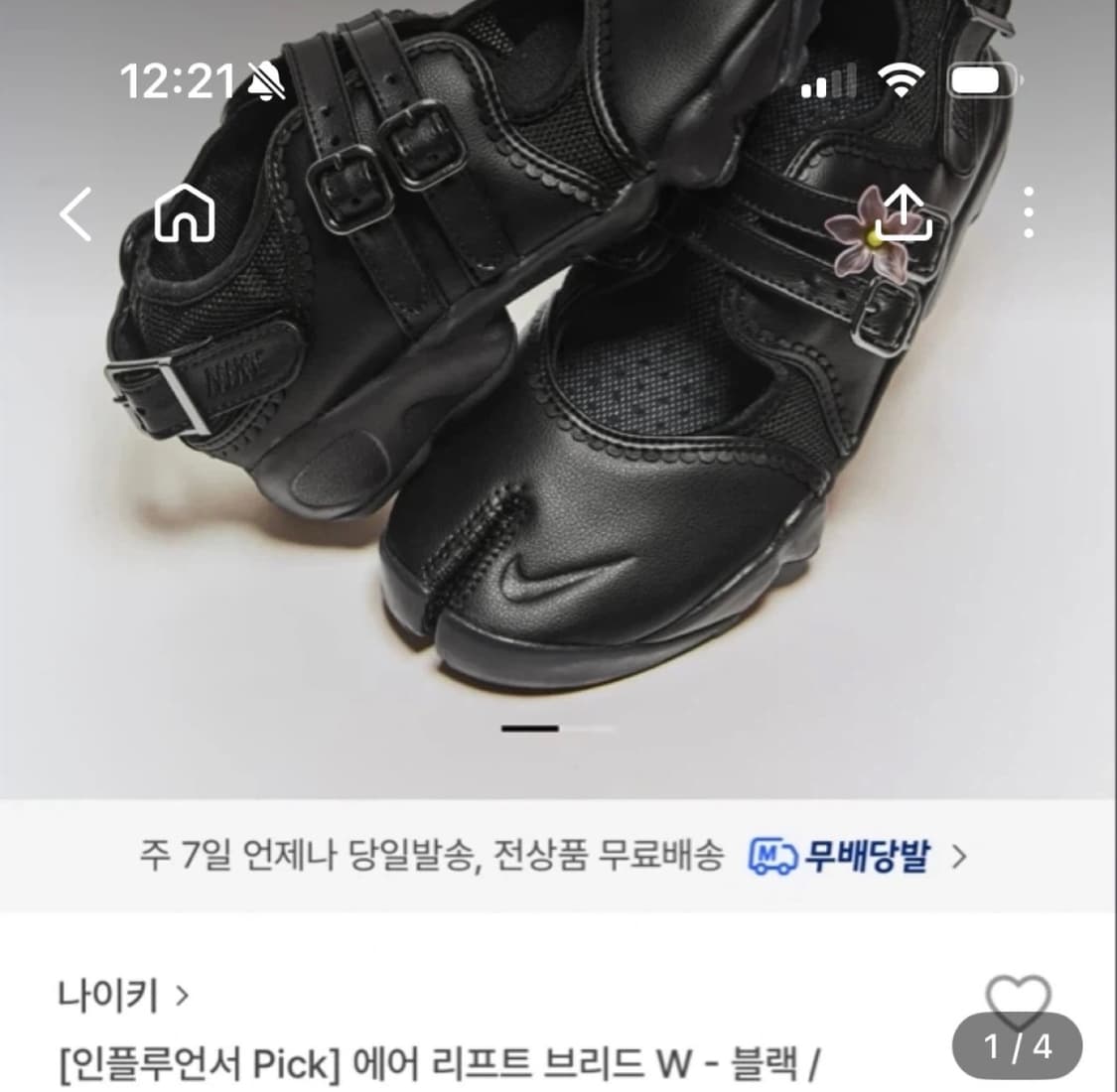 나이키 에어 리프트 브리드 W 블랙 시착만 해봄 상품이미지1
