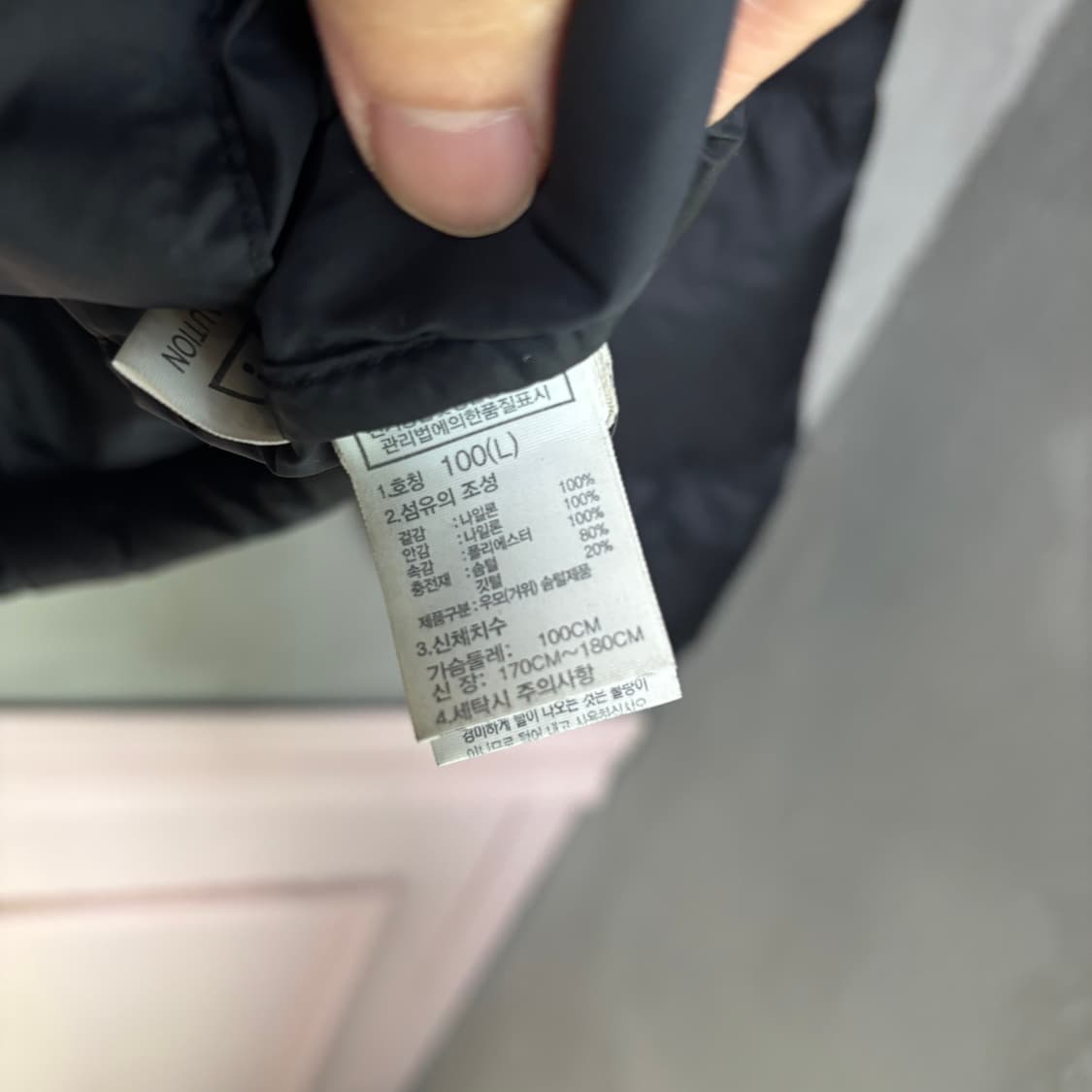 노스페이스 1996 에코 눕시 구스다운 패딩 상품이미지3